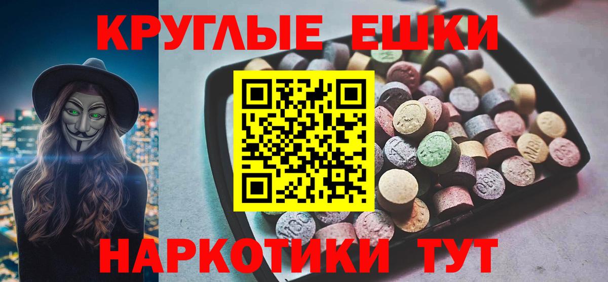 Канабис Невинномысск