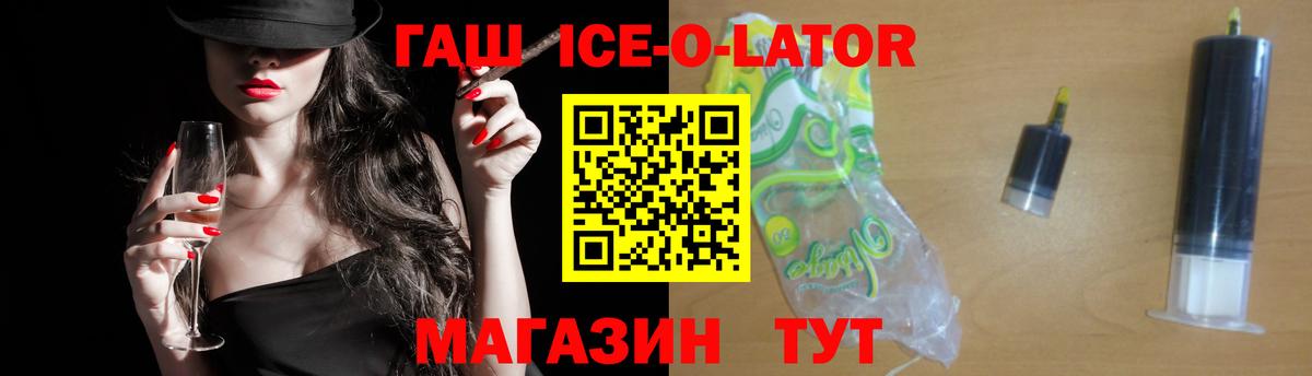 Гашиш Premium  ГАШИШ индика сатива  Невинномысск  ГАШ  Вход с VPN 