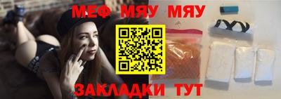 твердый Партизанск