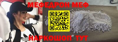 твердый Партизанск
