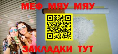 прущие грибы Пенза