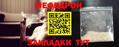 прущие грибы Пенза