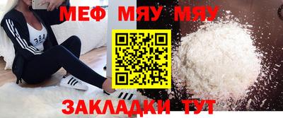 прущие грибы Пенза