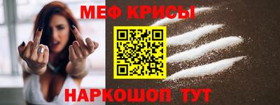 прущие грибы Пенза