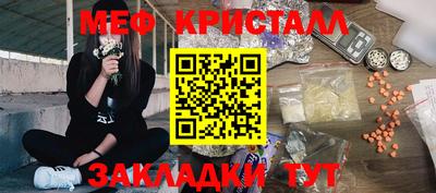 прущие грибы Пенза