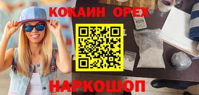 марихуана Первоуральск