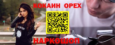 прущие грибы Пенза
