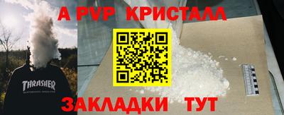 твердый Партизанск