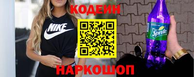 прущие грибы Пенза