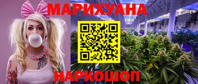 марихуана Первоуральск