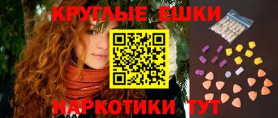 прущие грибы Пенза