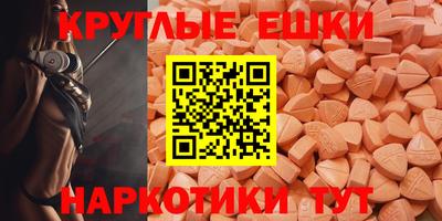 прущие грибы Пенза