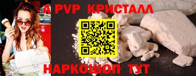 твердый Партизанск