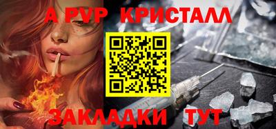 прущие грибы Пенза