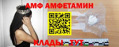 прущие грибы Пенза