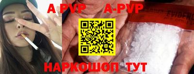 марихуана Первоуральск