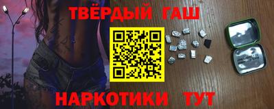 твердый Партизанск