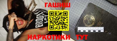 прущие грибы Пенза