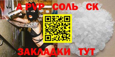 марихуана Первоуральск
