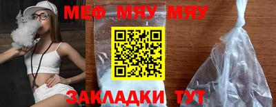 прущие грибы Пенза