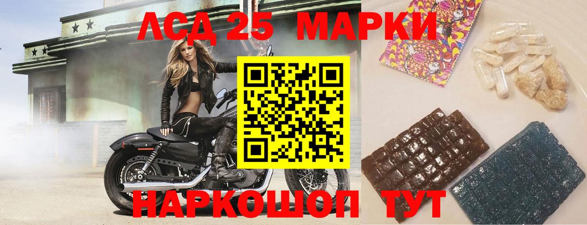 Меф   ГАШИШ  ТГК  Невинномысск  Где купить наркотики?  Марихуана  Вход с VPN 