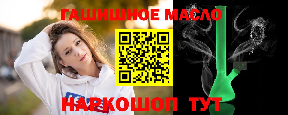Дистиллят ТГК жижа Невинномысск