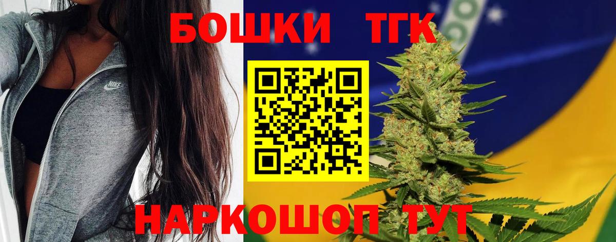 Невинномысск  Шишки марихуана план  Канабис Ganja  Вход с VPN 